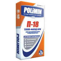 Клеящая смесь Polimin Тепло-фасад П-18 ( Polimin P-18) 25 кг (армирование)