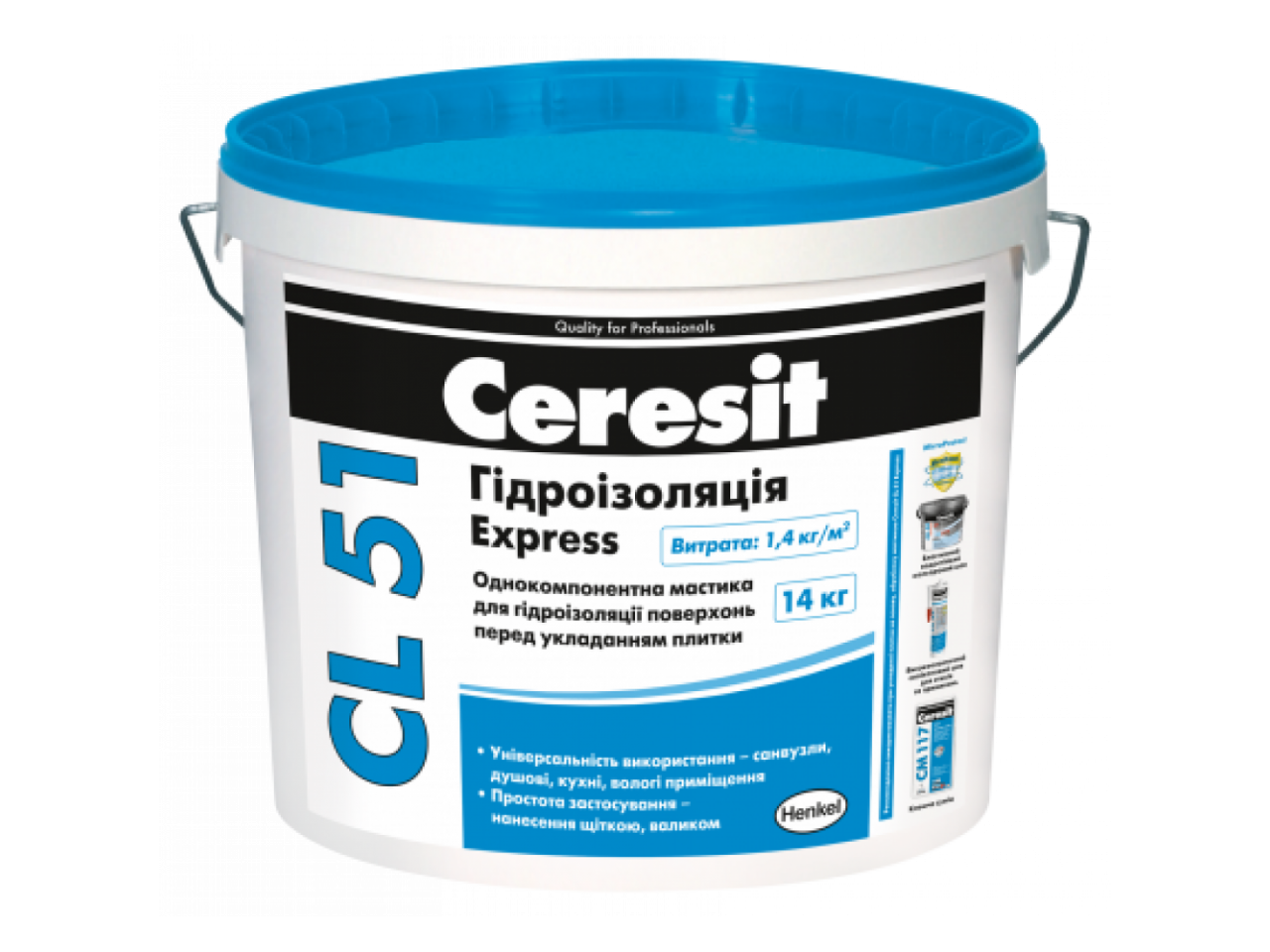 Гідроізоляційна суміш Церезіт CL-51 Експрес (Ceresit CL-51 Express) 14 кг