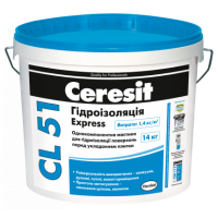 Гидроизоляционная смесь Церезит CL-51 Экспресс (Ceresit CL-51 Express) 14 кг