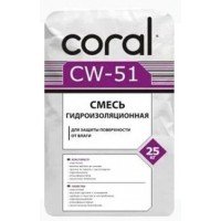 Гидроизоляционная смесь Coral CW-51 25 кг