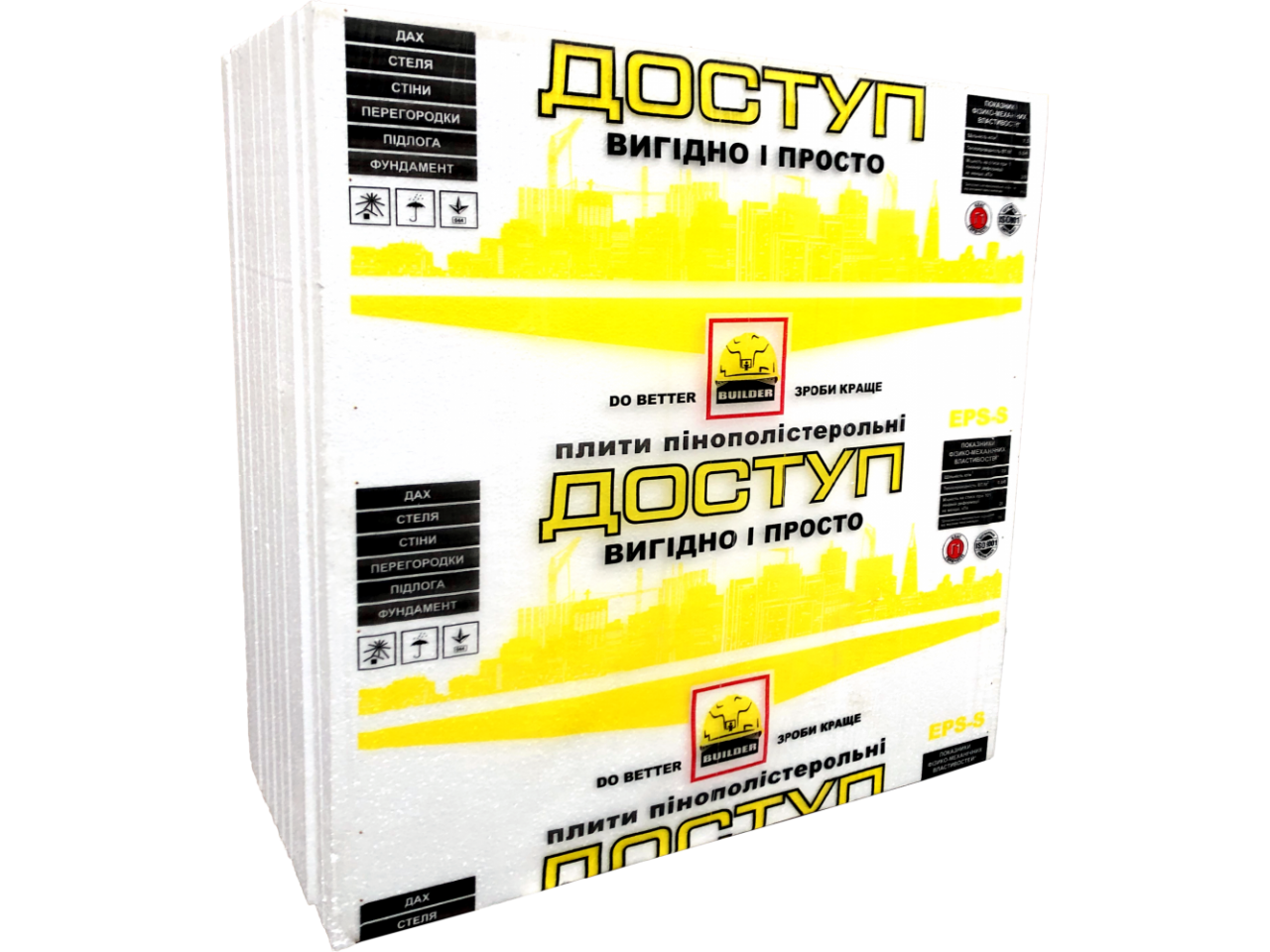 Пенопласт М-25 BUILDER ДОСТУП 1x1 м 7,5 кг/м3 (50 мм) 