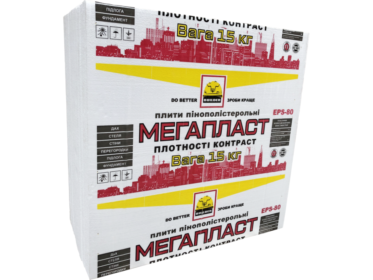 Пінопласт М-35 BUILDER МЕГАПЛАСТ 1x1 м 15 кг / м3 (50 мм)