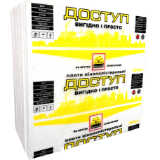 Пенопласт М-25 BUILDER ДОСТУП 1x1 м 7,5 кг/м3 (20 мм) 