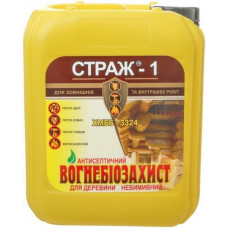 Огнебиозащита Страж-1 готовая к применению (5 л)