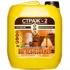 Вогнебіозахист універсальний каністра готовий (прозорий) СТРАЖ-2 (5л)