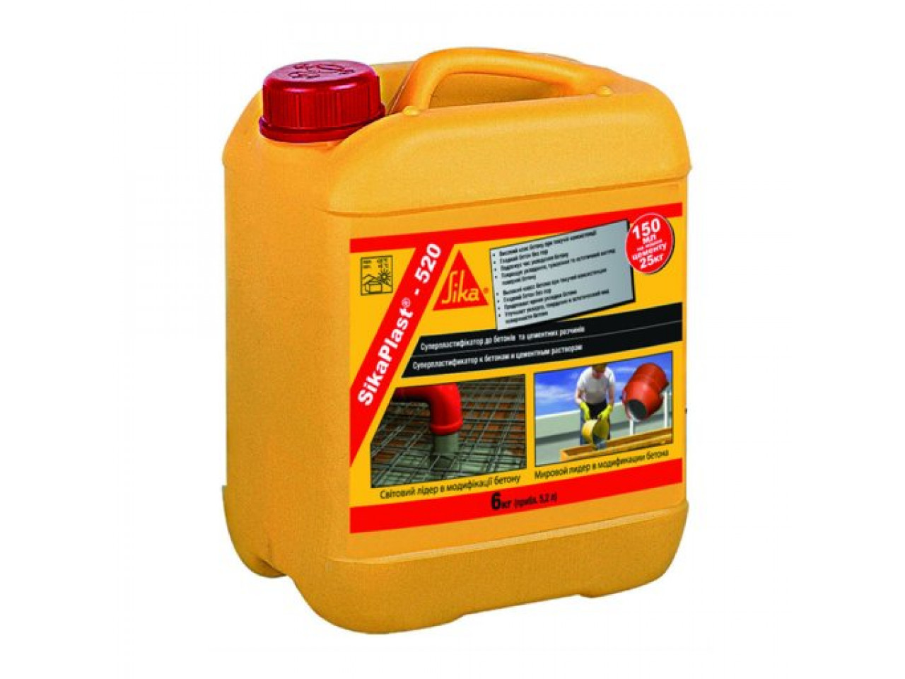 Суперпластифікатор Sika (Сіка) SikaPlast-520 (6л)