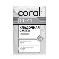 Клей для газоблока Корал ЦЛ 41 (Coral CL 41) 25 кг