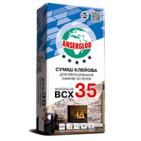 Клей для камінів і печей Anserglob BCX-35 25 кг