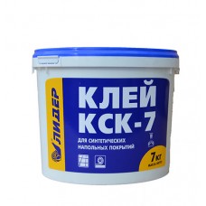 Клей для лінолеуму Лідер КСК-7 2.5 кг
