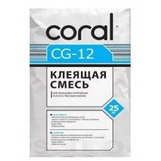 Клей для природного та штучного каменю Корал ЦГ 12 (Сoral CG 12) 25 кг Клей для природного та штучного каменю Корал ЦГ 12 (Сoral CG 12) 25 кг