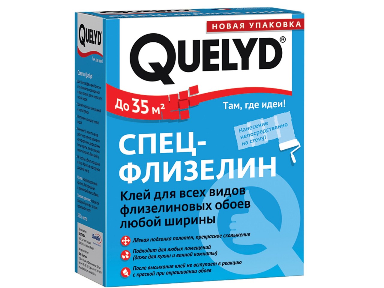 Клеї для шпалер Quelyd (Келид) флізеліновий 300 гр