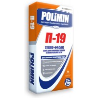 Клеящая смесь Polimin Тепло-фасад П-19 ( Polimin P-19) 25 кг (приклеивание)