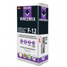 Клеящая смесь Wallmix F-12 25 кг (приклеивание и армирование)