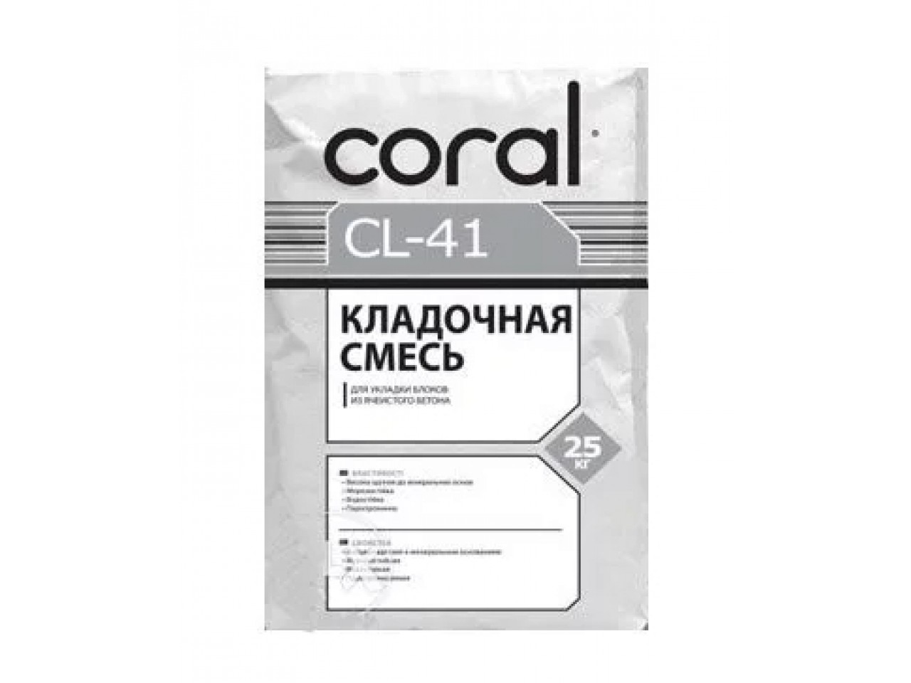Клей для газоблоку Корал ЦЛ 41 (Coral CL 41) 25 кг