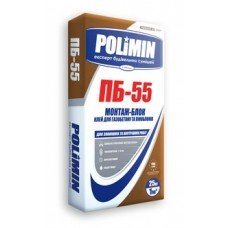 Клей для газоблоку Полімін ПБ-55 25 кг
