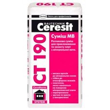 Клей для мінеральної вати Ceresit CT-190 (Церезіт ЦТ-190) 25 кг (армування) Клей для мінеральної вати Ceresit CT-190 (Церезіт ЦТ-190) 25 кг (армування)