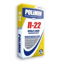 Клей для натурального и искусственного камня Полимин П-22 (Polimin P-22) 25 кг