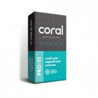 Клей для плитки Корал Pro-11 (Сoral Pro-11) 25 кг
