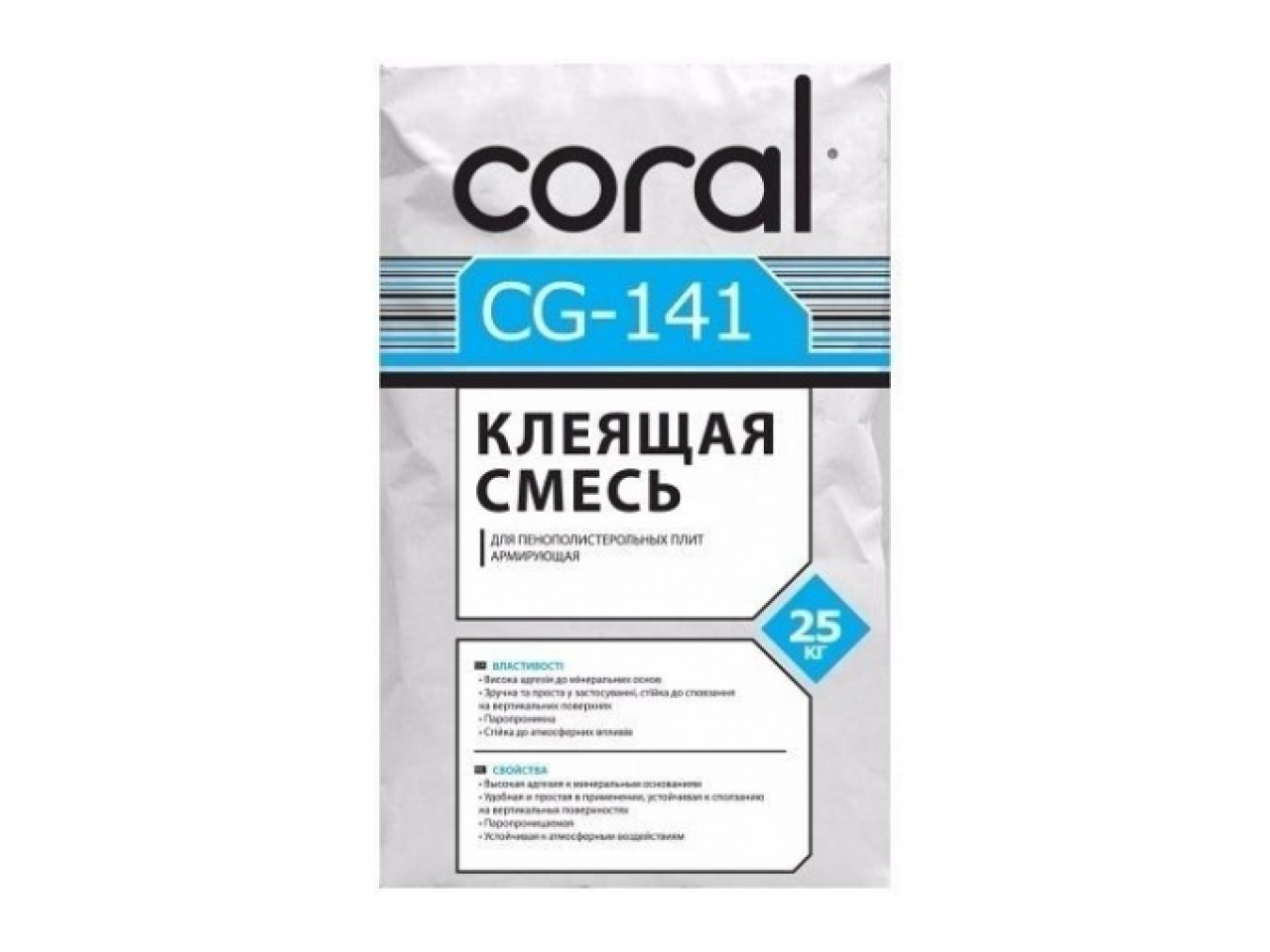 Клеящая смесь Корал ЦГ 141 (Coral CG 141) 25 кг (армирование)