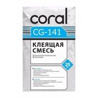 Клеящая смесь Корал ЦГ 141 (Coral CG 141) 25 кг (армирование)