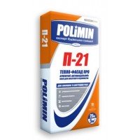 Клеящая смесь Polimin Тепло-фасад П-21 ( Polimin P-21) 25 кг 