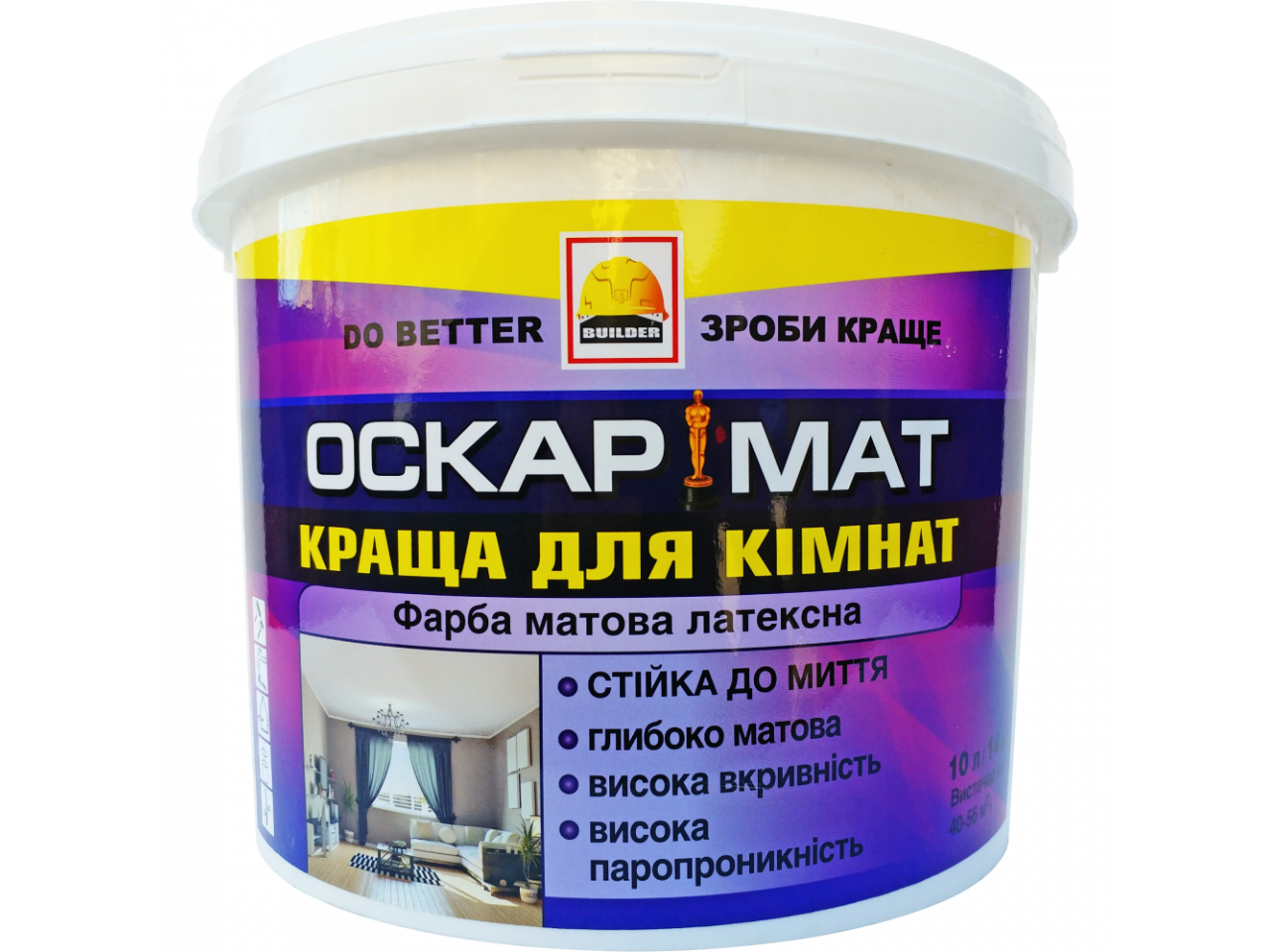 Краска интерьерная латексная матовая Builder Оскармат (7 кг/5 л)