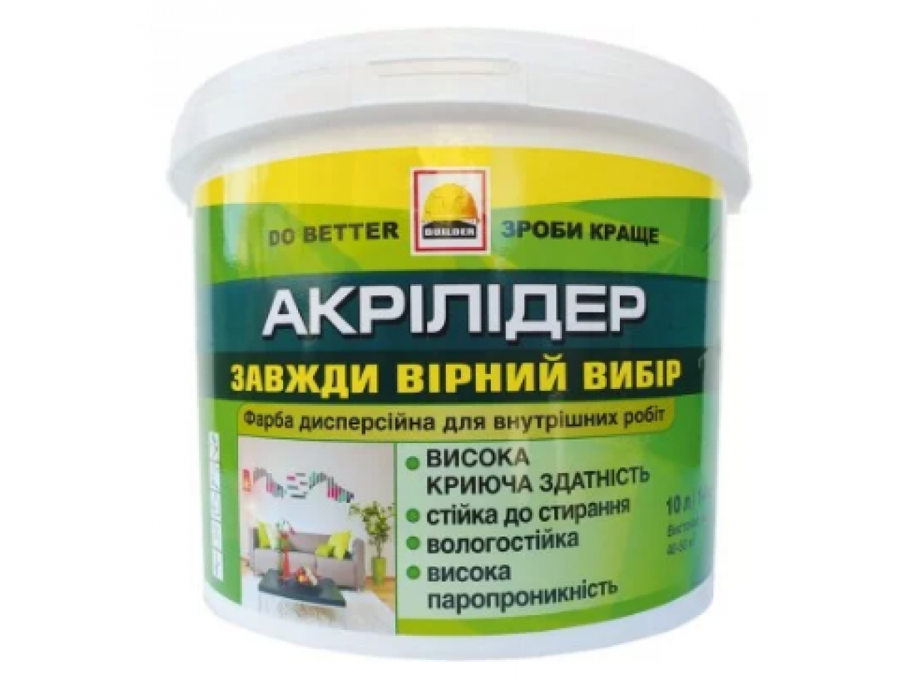 Фарба інтер'єрна дисперсійна зносостійка Builder Акрилідер (7 кг/5 л)
