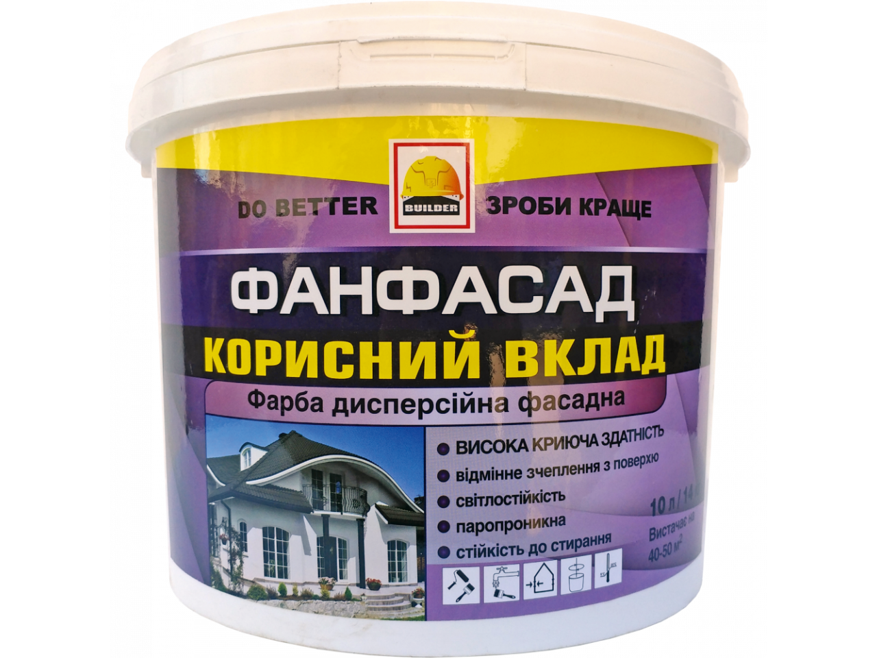 Краска фасадная дисперсионная Builder Фанфасад (14 кг/10 л)