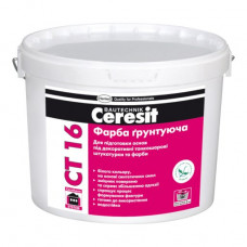 Грунт-краска CERESIT CT-16 с кварцевым песком (14 кг/10 л) Грунт-краска CERESIT CT-16 с кварцевым песком (14 кг/10 л)