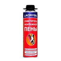 Очиститель для пены Lacrysil (Лакризил) 500 мл
