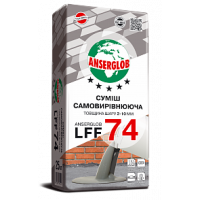 Смесь самовыравнивающаяся Ансерглоб LFF-74 (Anserglob LFF-74) 2-10 мм 25 кг