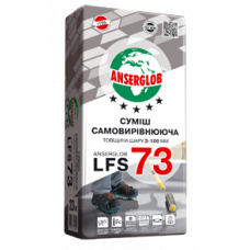 Смесь цементно-гипсовая самовыравнивающаяся Ансерглоб LFS-73 (Anserglob LFS-73) 5-100 мм 23 кг Смесь цементно-гипсовая самовыравнивающаяся Ансерглоб LFS-73 (Anserglob LFS-73) 5-100 мм 23 кг
