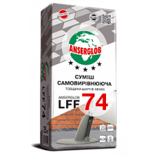Смесь самовыравнивающаяся Ансерглоб LFF-74 (Anserglob LFF-74) 2-10 мм 25 кг Смесь самовыравнивающаяся Ансерглоб LFF-74 (Anserglob LFF-74) 2-10 мм 25 кг