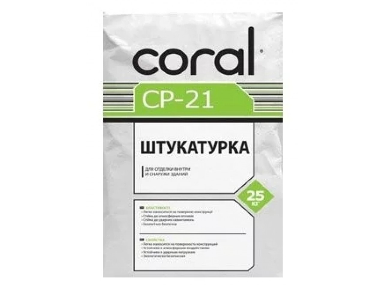 Фасадная штукатурка серая Коралл ЦБ 21 (Coral СР 21) 25 кг