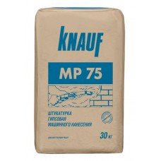 Гипсовая машинная штукатурка Knauf MP 75 (Кнауф МП 75) 30 кг