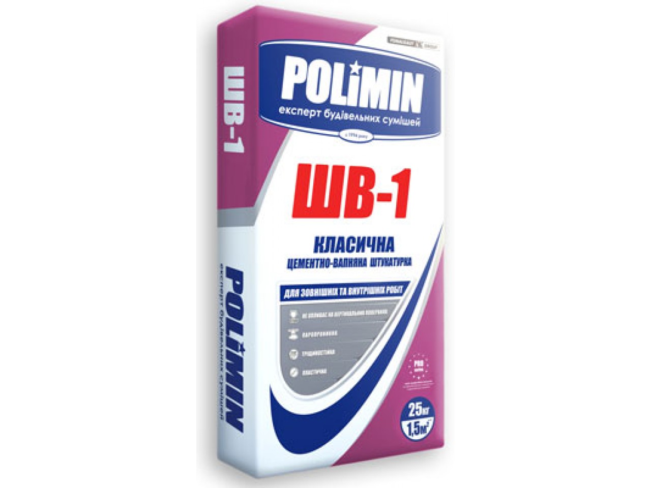Штукатурка цементно-известковая машинного и Ручного нанесения Polimin ШВ-1 (Полимин ШВ-1) 25 кг