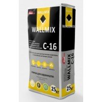 Штукатурка цементно-известковая машинного и ручного нанесения Wallmix C-16 (Волмикс - 16) 25 кг
