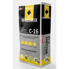 Штукатурка цементно-известковая машинного и ручного нанесения Wallmix C-16 (Волмикс - 16) 25 кг